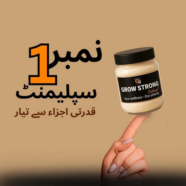 Grow Strong Your Physical Power