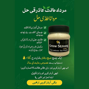 Grow Strong Your Physical Power